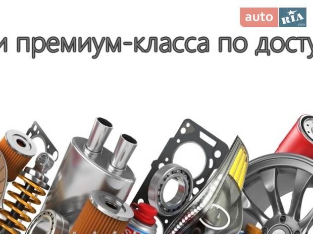 АВТО-КОМПЛЕКС STO-DNEPR АВТО-КОМПЛЕКС STO-DNEPR