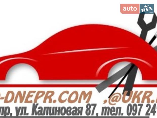 Авто-комплекс STO-DNEPR Авто-комплекс STO-DNEPR