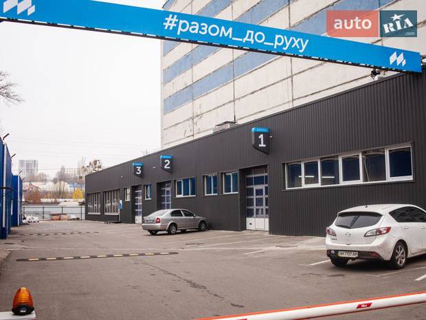Комплексный автосервис Master Service Комплексный автосервис Master Service