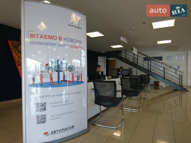 АВТОПАССАЖ АВТОПАССАЖ