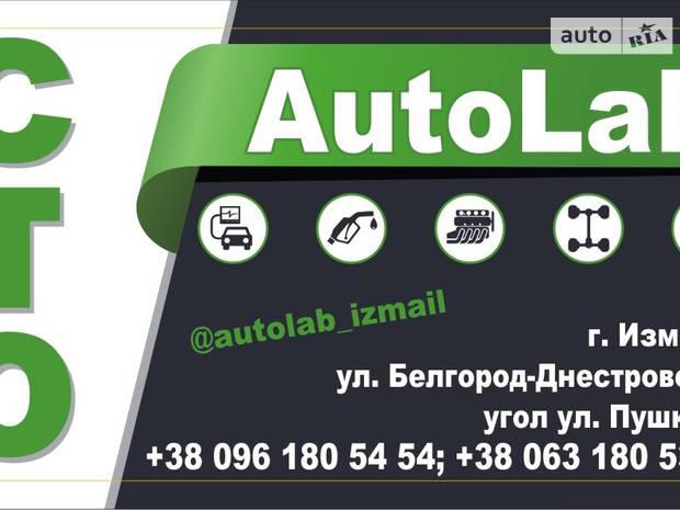 Autolab