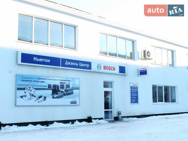 BOSCH diesel center Ньютон / БОШ Дизель Центр Ньютон BOSCH diesel center Ньютон / БОШ Дизель Центр Ньютон