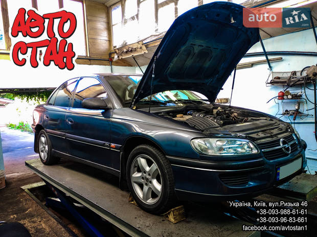 СТО АВТОСТАН СТО АВТОСТАН