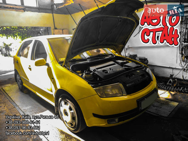 СТО АВТОСТАН СТО АВТОСТАН
