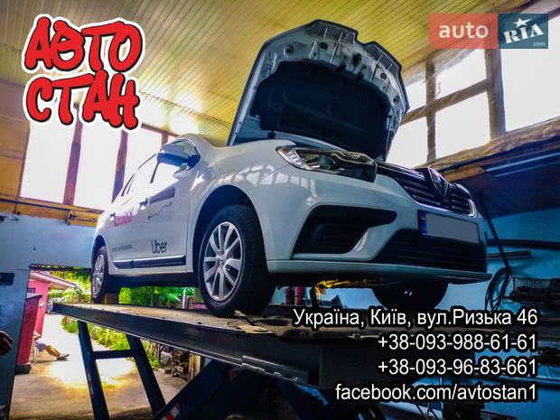 СТО АВТОСТАН СТО АВТОСТАН