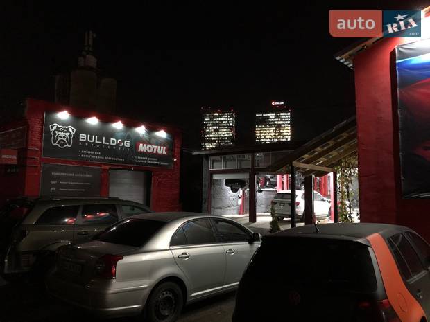 Автосервис Бульдог Автосервис Бульдог