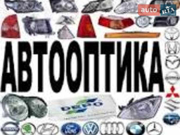 Ремонт автооптики, бамперов, блоков фар. Ремонт автооптики, бамперов, блоков фар.