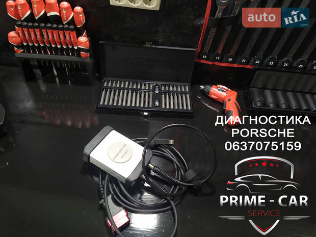 Сервис Порше Prime-Car Сервис Порше Prime-Car
