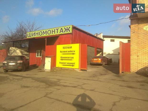 Авто-Лекарь Авто-Лекарь