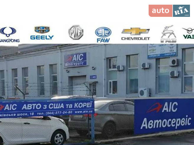 СТО АІС Київ Дніпровский СТО АІС Київ Дніпровский