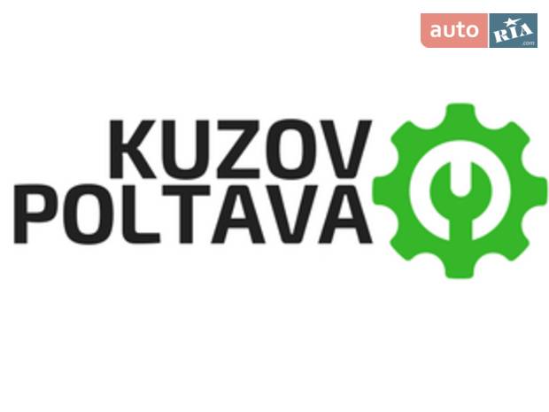СТО Кузов Полтава СТО Кузов Полтава
