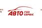 АВТОГАЗ СЕРВІС АВТОГАЗ СЕРВІС
