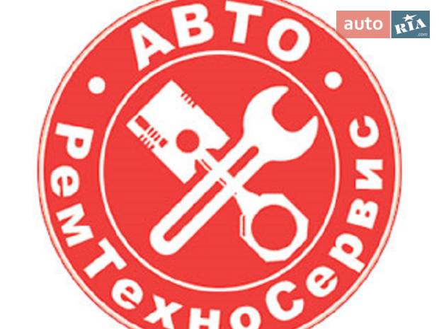 АВТО РемТехноСервіс AVTO-RTS АВТО РемТехноСервіс AVTO-RTS