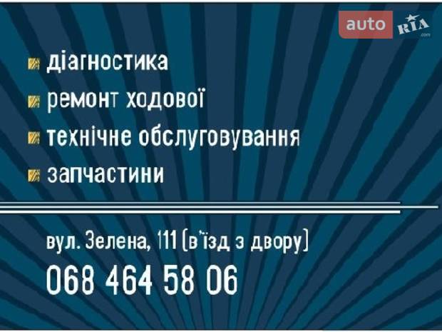 Стар Авто Стар Авто