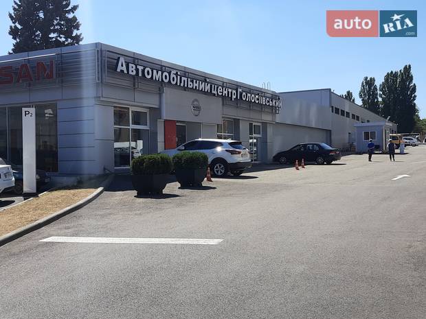 Автомобильный центр Голосеевский Автомобильный центр Голосеевский