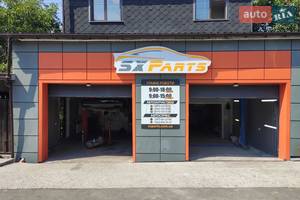 СТО SXPARTS Сервис СТО SXPARTS Сервис