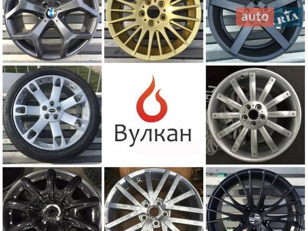 Компания Вулкан Компания Вулкан