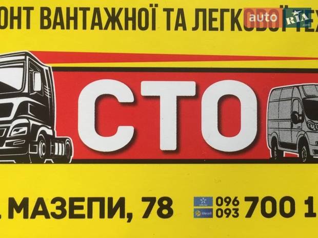 ооо"Автомагнат.А" ооо"Автомагнат.А"