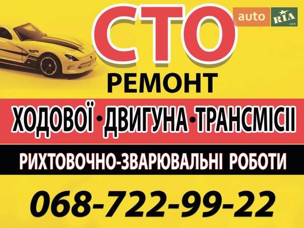 СП СЕРВІС СП СЕРВІС