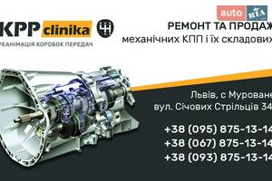 СТО Ремонт та заміна МКПП СТО Ремонт та заміна МКПП