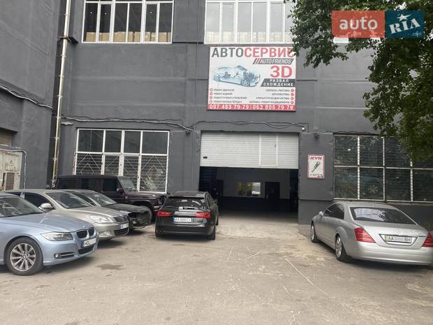 AUTO FRIENDS AUTO FRIENDS