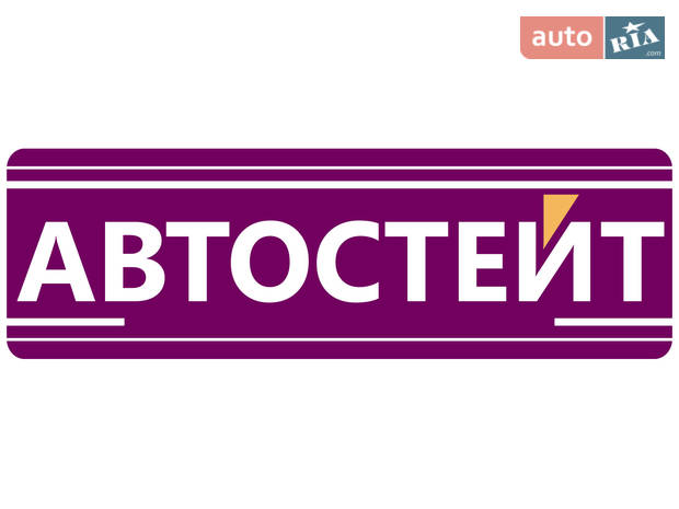 Автостейт Автостейт