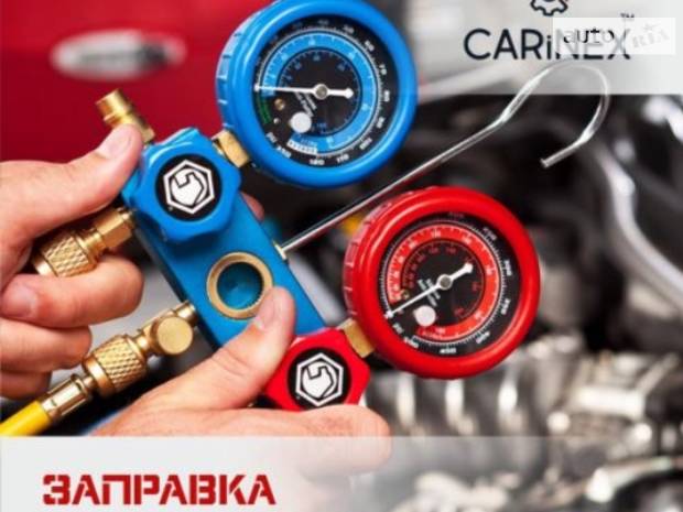 CARiNEX CARiNEX