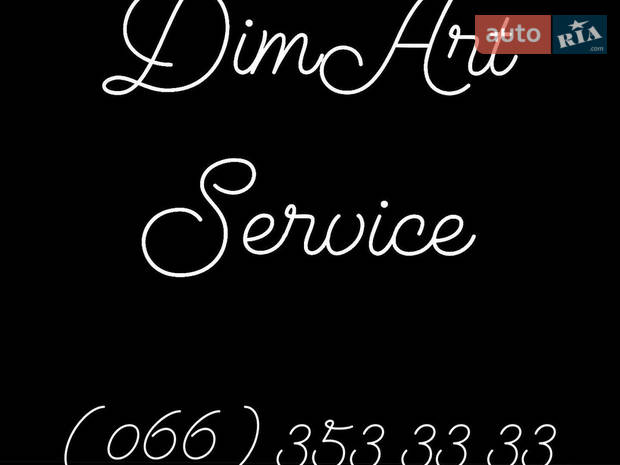 DimArt Service