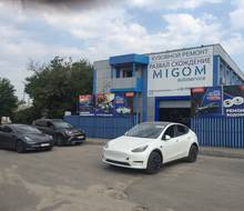 Bosch Service Migom