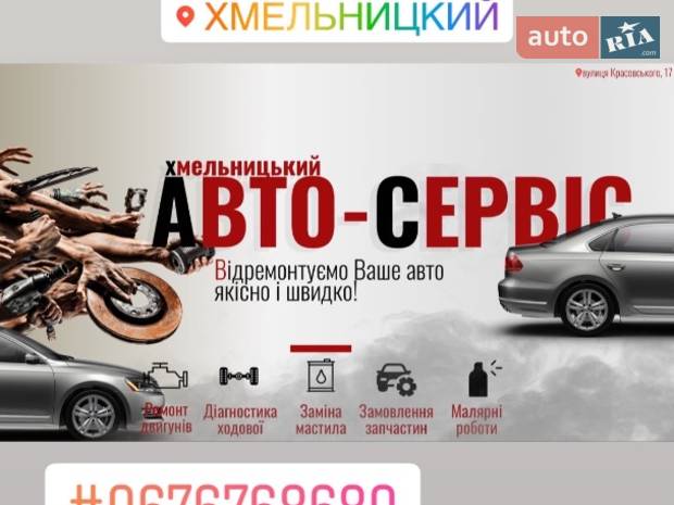 АВТО-ДОК