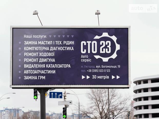 СТО23