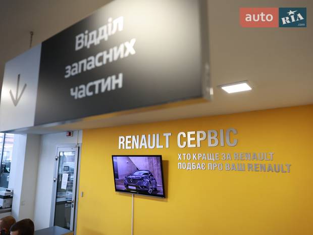 ТД Фаворит Авто Вінниця - Сервісний центр RENAULT