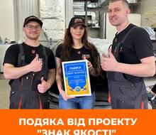 IRON Master СТО та кузовний центр