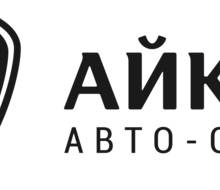 Аикон-Автосервіс