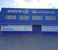 Point-S