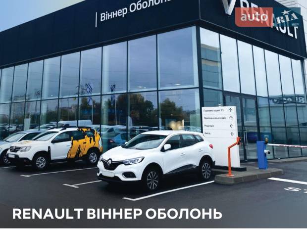 Renault Віннер Оболонь