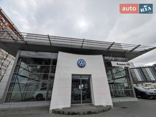 Альянс-ІФ Volkswagen