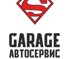 S-Garage