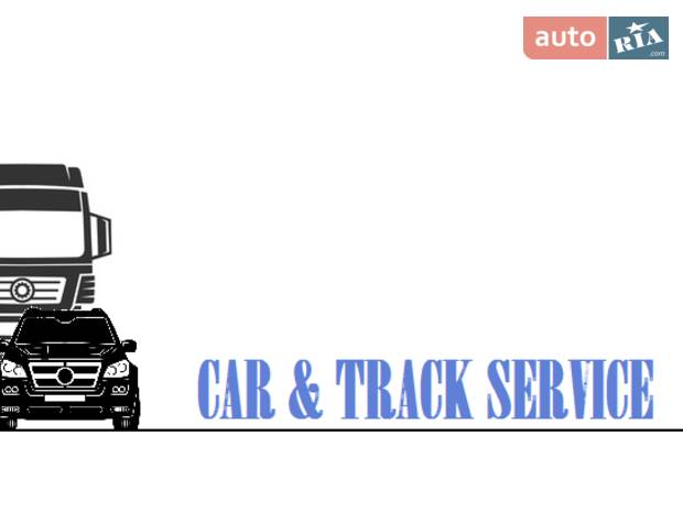 CARTRUCKSERVICE