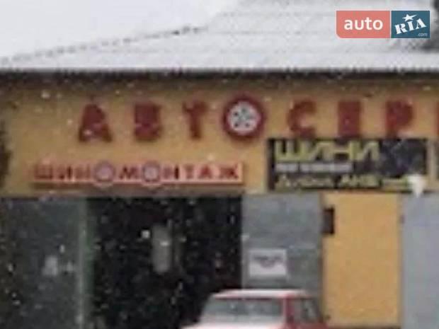 Автосервіс.самбирська 85