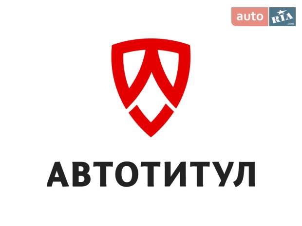 АВТОТИТУЛ