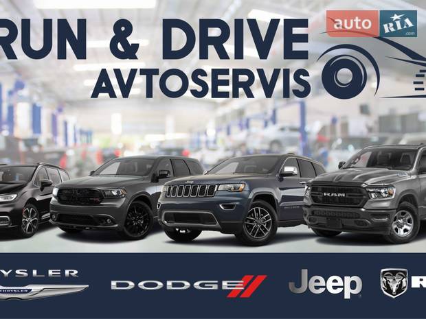  СТО RUN&DRIVE / Автосервіс Jeep Dodge Chrysler 