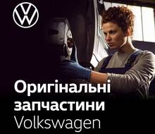 ТОВ Автодім Атлант Дніпро