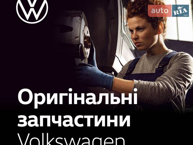 ТОВ Автодім Атлант Дніпро