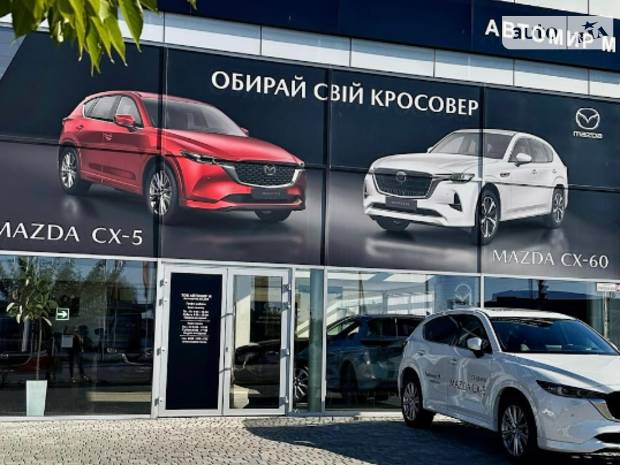 Автомир Mazda