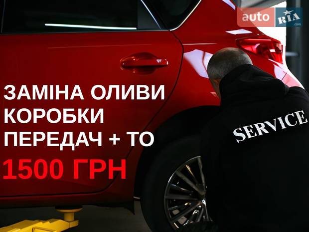 Гетьман Авто Сервіс