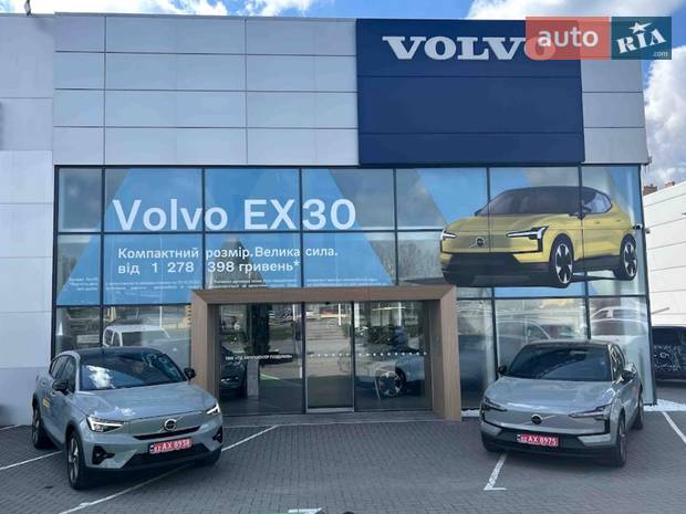 Автоцентр Поділля Volvo