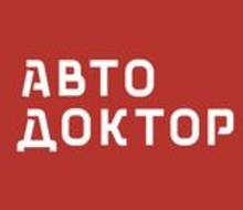 СТО АвтоДоктор