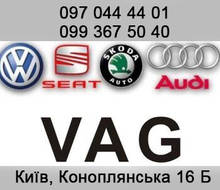 СПЕЦІАЛІЗОВАНЕ СТО Volkswagen/Audi/Skoda