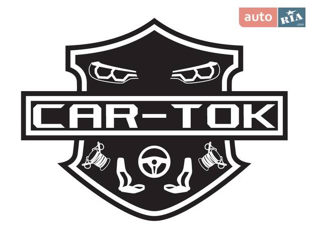 СТО "CAR-TOK"